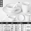 Configuración de Mesa para Restaurante de Hotel Juego de Cuatro Piezas para Restaurante de Hot Pot Plato y Taza Juego de Tazones Pequeños para Hotel Comercial Vajilla de Melamina
