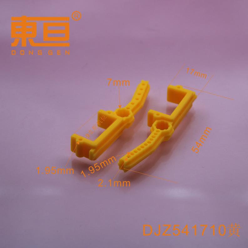 DJZ541710黄0.png
