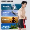 2026 Hot Spring Adulto Secado Rápido Talla Grande Bañador Cómodo Holgado Shorts de Natación Shorts de Playa Anti-Vergüenza