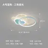 Luz para habitación infantil, creativa y única, minimalista nórdica, moderna, en forma de corazón, cálida y romántica, luz de techo LED para habitación de niña
