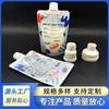 Bolsa de Almacenamiento de Leche Materna Original 200ml Se Puede Conectar a la Bomba Extractora Bolsa para Almacenar Leche Materna Bolsa para Mantener Fresco 10 Piezas con Boquilla Bolsa para Leche