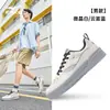 Tênis Masculino Baxia 4 Hongxing Erke, Novo Estilo Verão, Sapatos Respiráveis para Esportes, Tênis Casuais de Malha, Sapatos Femininos