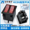 Interruptor de barco KCD6 negro 6 pines 2 velocidades dúplex rojo transparente basculante impresión OI sin luces con certificación ETL