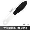 Tabla de Fregar para Pies de Suela Desechable para Eliminar Piel Muerta y Eliminar Callos, Piedra de Pulir Pies, Cepillo para Lavar Pies, Herramienta de Manicura y Pedicura, Fregado de Doble Cara