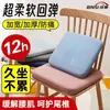 Cojín de asiento de espuma viscoelástica, cojín para silla, cojín para silla de oficina, adecuado para sentarse prolongadamente, cojín para aula de estudiantes, cojín para taburete, cojín para asiento de silla de comedor