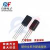 Transistor 2SC2383-Y, paquete de triodo de potencia en línea, transistor de pequeña potencia TO-92L 1A160V