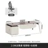 Mesa de Jefe de Lujo Ligero Escritorio Moderno Simple para Presidente Gerente Supervisor Combinación de Escritorio y Silla de Oficina Escritorio para Computadora