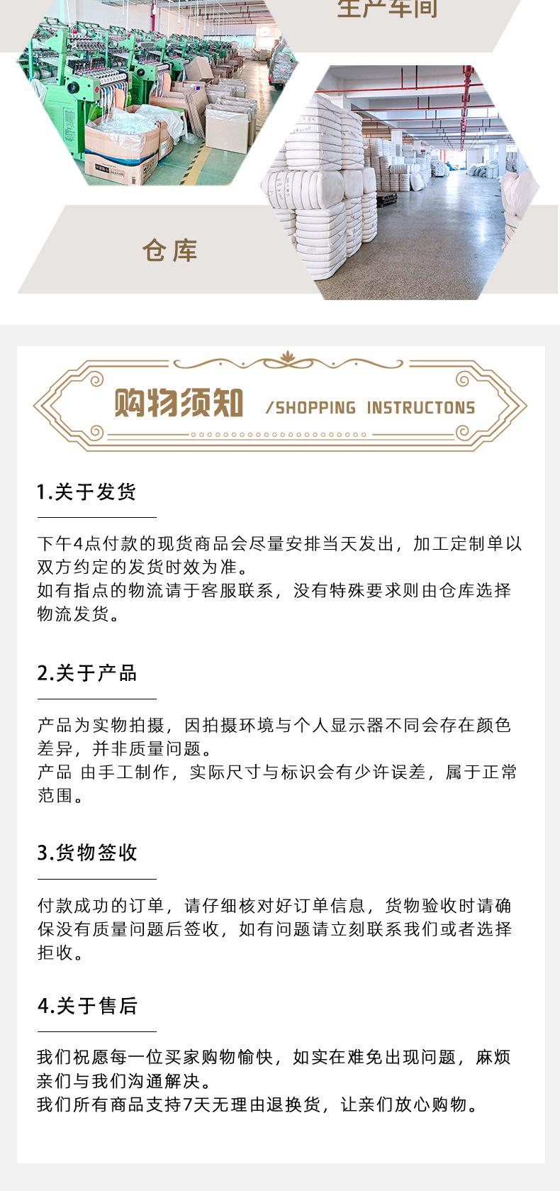 详情_10.jpg