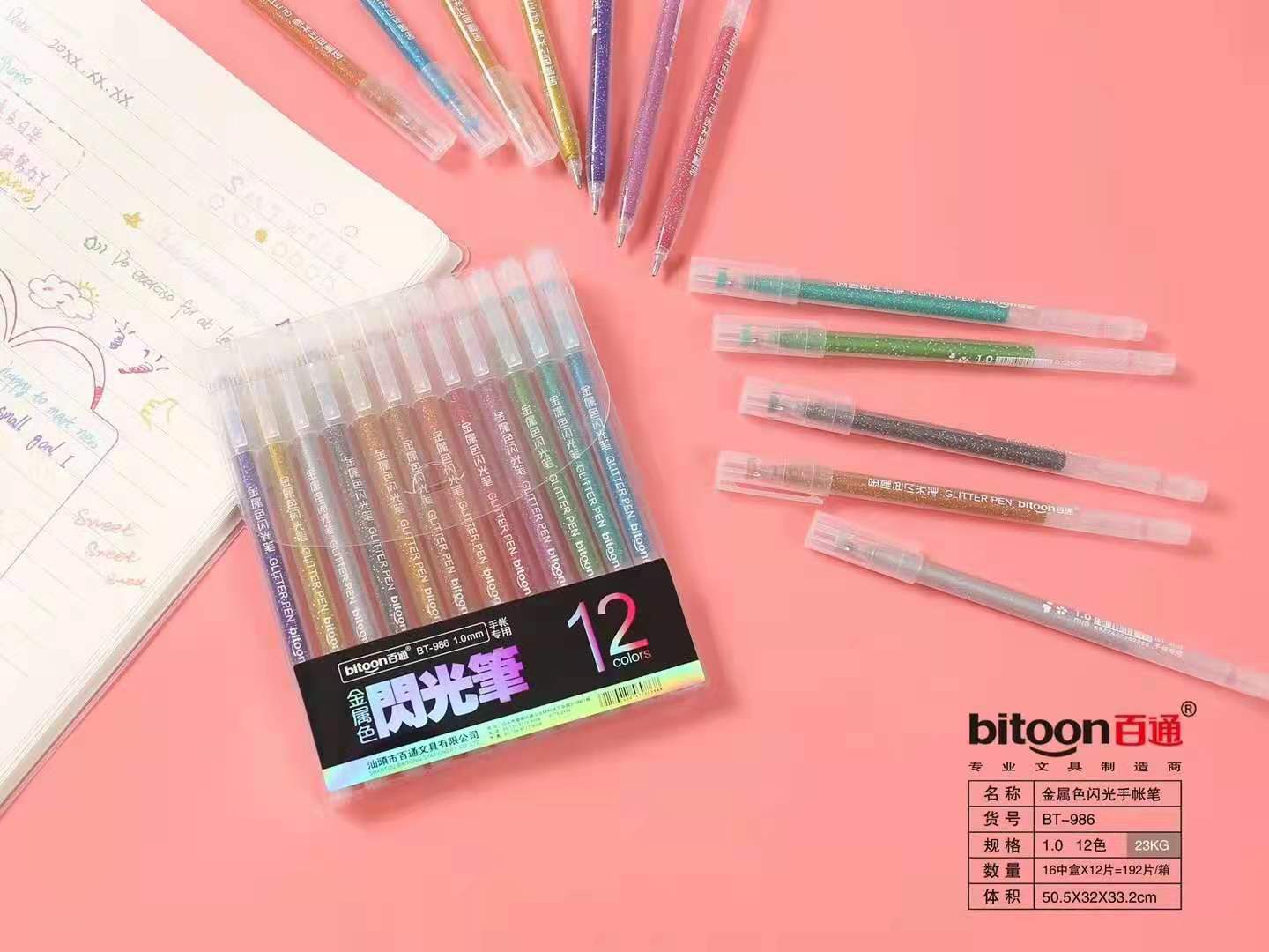 132d21b7b7fe3c00c32031a299c568