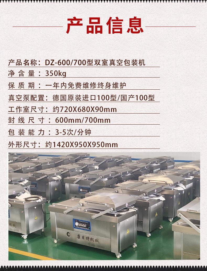 9.2详情分切_02