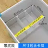 Cesta de almacenamiento para congelador con base y diseño escalonado, con 19 compartimentos de rejilla para organizar y separar artículos en el congelador