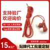 Auriculares de Aviación Personalizados por el Fabricante para Clase Económica, Auriculares In-Ear con Clavija Redonda, Reducción de Ruido, Calidad de Sonido sin Pérdidas, Auriculares para Trenes de Alta Velocidad, Desechables