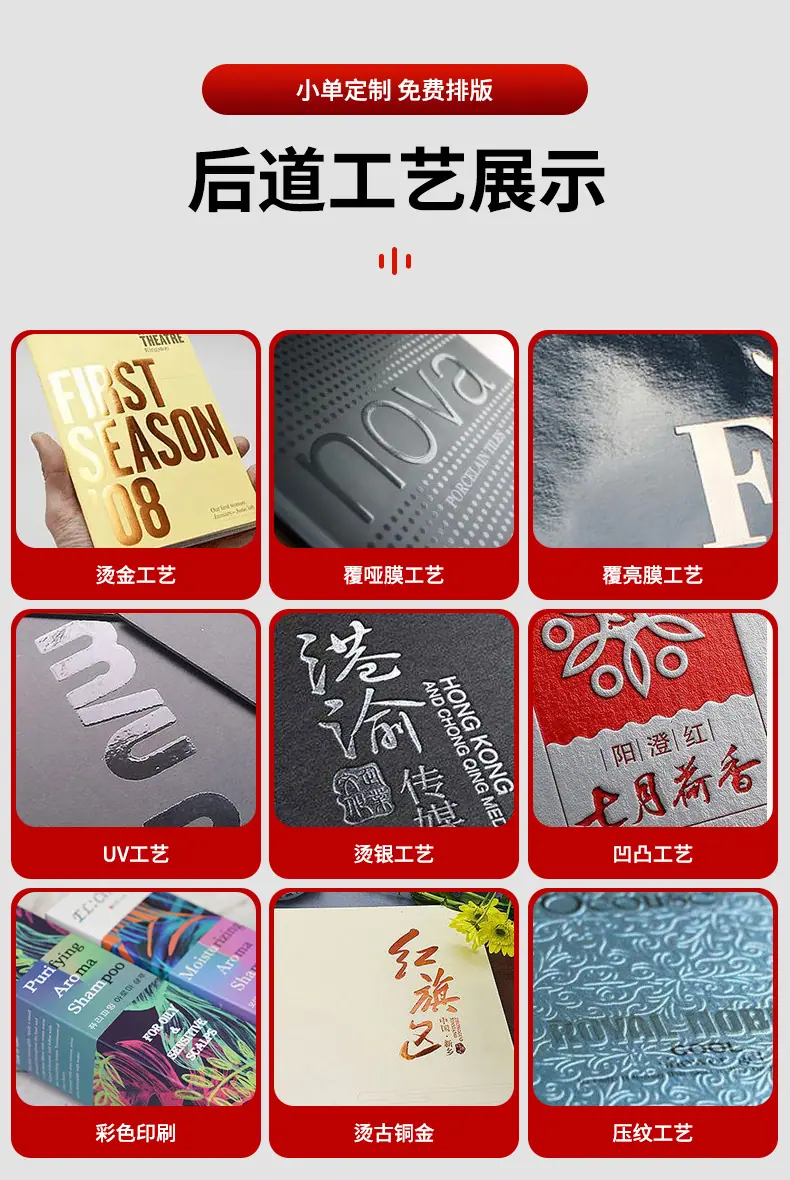 儿童长成手册_17.jpg