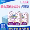 Le Xianggang almohadilla para cuidado de adultos pañales para ancianos pañales pañales pañales para ancianos pañales 60*90 envío gratis