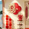 Decoração de Casamento Extra Grande Placa Kt para Parede de Fundo, Montagem de Quarto de Casamento, Quarto Novo dos Noivos, Sala de Estar, Casamento em Hotel