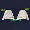 Chaqueta de Algodón con Puntos Estilo Dulce Coreano para Mujer, Chaqueta de Algodón Cálida Holgada, Chaqueta de Pan Cálida para Estudiantes de Otoño e Invierno