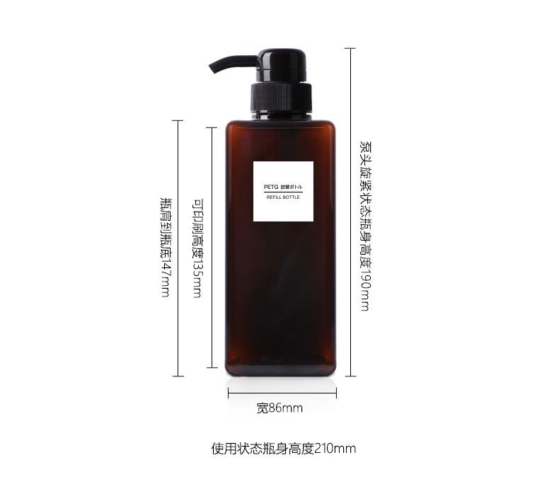 沐浴露瓶