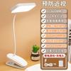 Lámpara de escritorio LED con clip protección ocular estudio protección de la vista recargable enchufable dormitorio de estudiantes escritorio lectura lámpara de noche