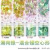 Nuevas lentejuelas mixtas huecas en forma de corazón brillo brillo polvo brillante material PET color mágico láser Esmalte de Uñas pegamento usar uña