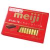 Snacks importados japoneses Meiji Meiji piano leche chocolate negro puro chocolate caja de regalo de chocolate snack al por mayor