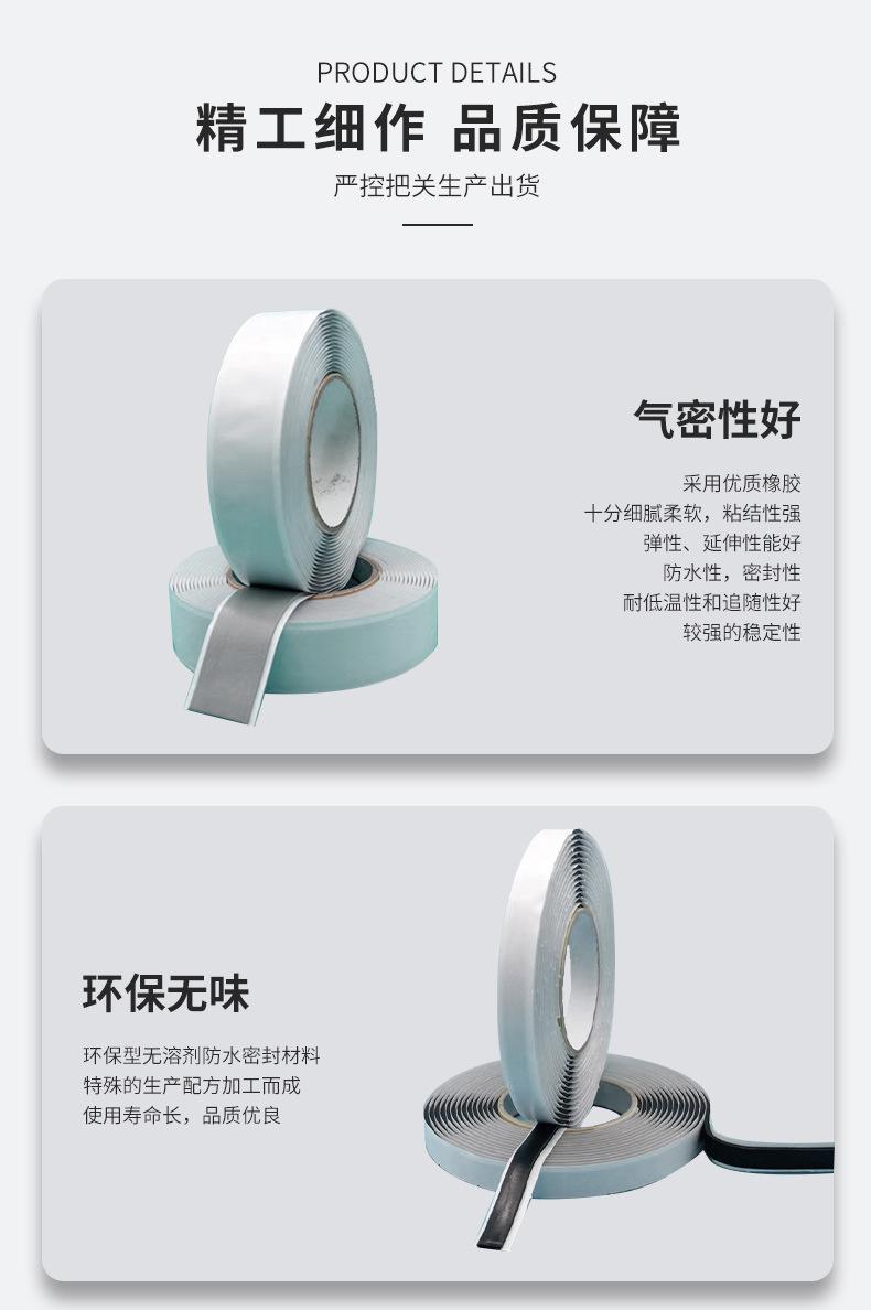 胶带_07.jpg
