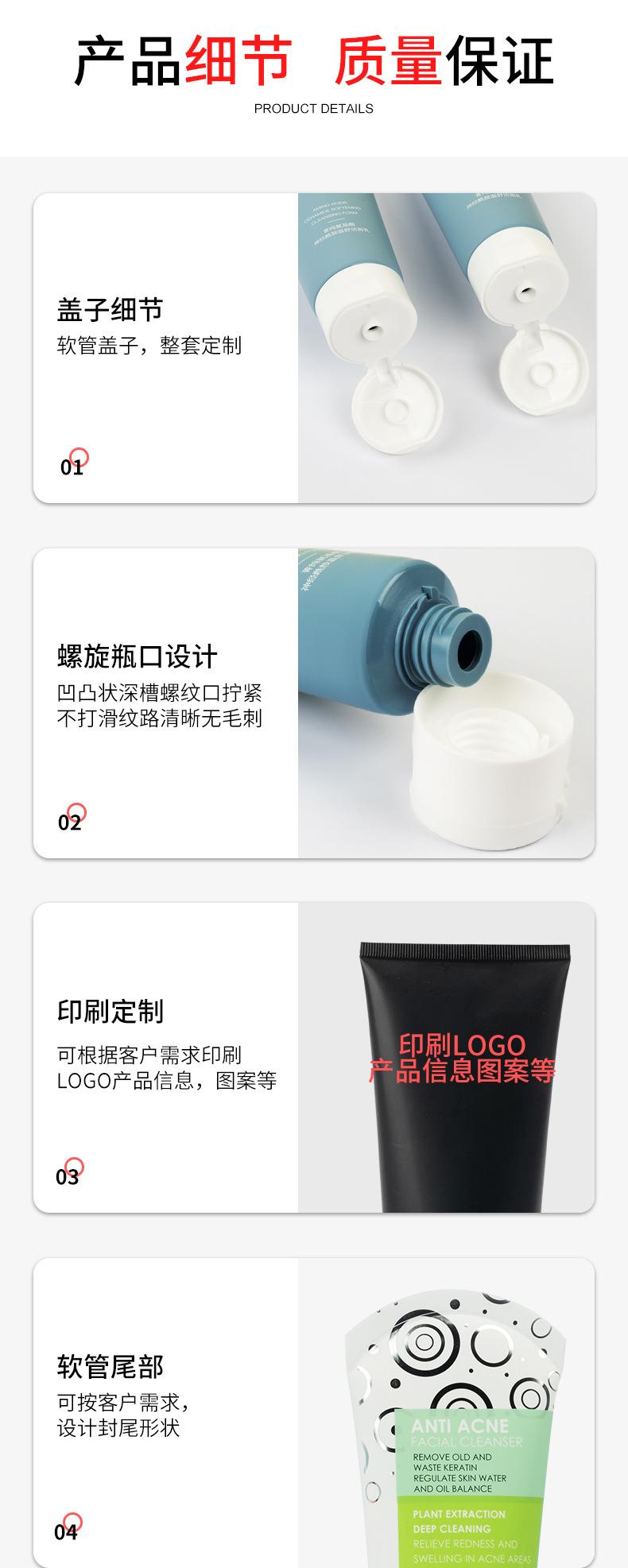软管详情页_03.jpg