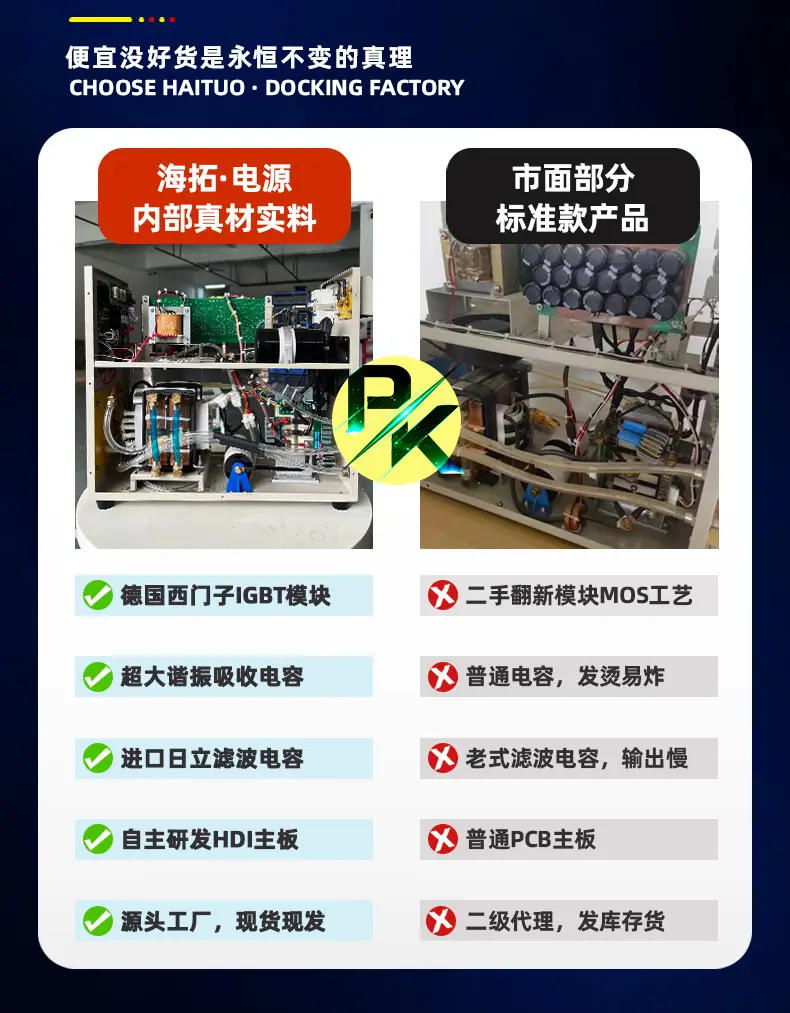 超高频详情-PSD_r19_c1.jpg