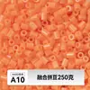 MARD alta qualidade contas de refil sem rebarbas 221 cores série de cores completas pacote de material de contas 2,6 mm contas de fusão