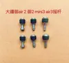 Controle Remoto 3/4Pro/Air3/2S Rc2/Rcn1 Joystick para Polegar