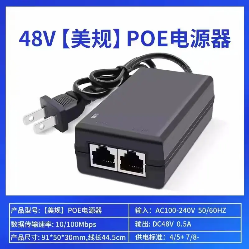 48V带线