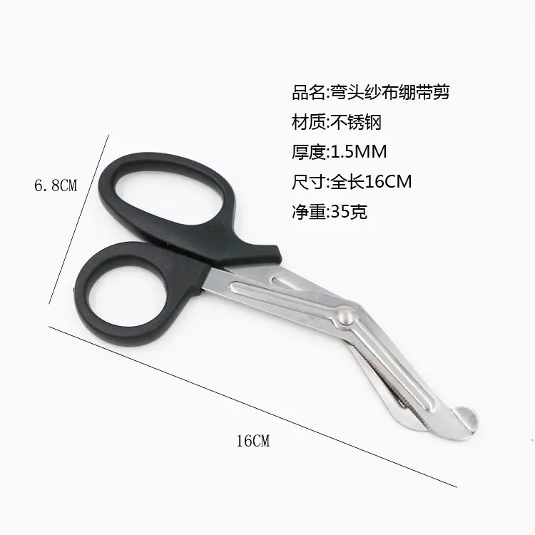 16CM.jpg