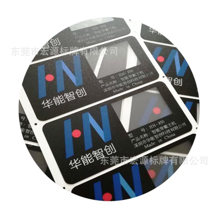 PVC铭牌 PC标牌 (30).jpg