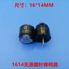 1614 pasivo 1.5V 6V 12VC pin HCM1606A zumbador 16*14MM zumbador electromagnético