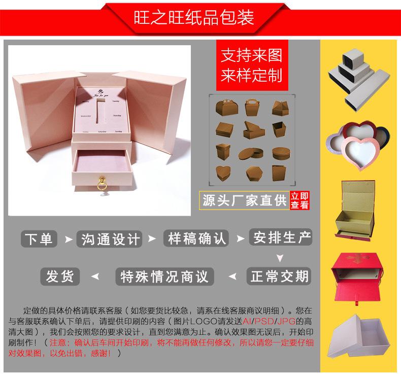 定制盒详情尾_01