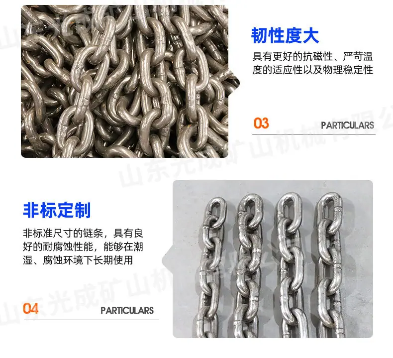 2不锈钢链条_09.jpg