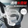 Portabidón de Bicicleta sin Taladro Portavasos Universal para Bicicleta de Montaña Soporte para Bicicleta Eléctrica