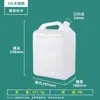 5L Litro kg Aceite Comestible, Vinagre, Vino de Arroz Empaque Jarra de Aceite de 5kg 2.5L Transparente de Grado Alimenticio 2L Contenedor de Vino de Aceite de Camelia