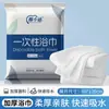Set de Toallas de Baño Desechables Extra Espesas para Viaje Empacadas Individualmente Toalla de Baño que No Suelta Pelusa Venta al por Mayor para B&B Hotel