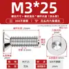 Tornillo de cabeza avellanada hexagonal de acero inoxidable 304, tornillo de cabeza plana, perno de copa plana, M2M3M4M5M6M8M10M12M16
