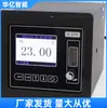 Analizador de Gas Infrarrojo Portátil para CO/CO2 Detector de Concentración de Gas Metano Amoníaco