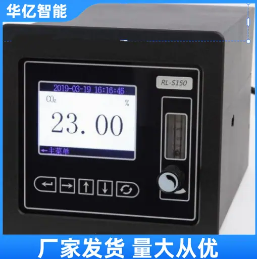 红外气体分析仪08_副本