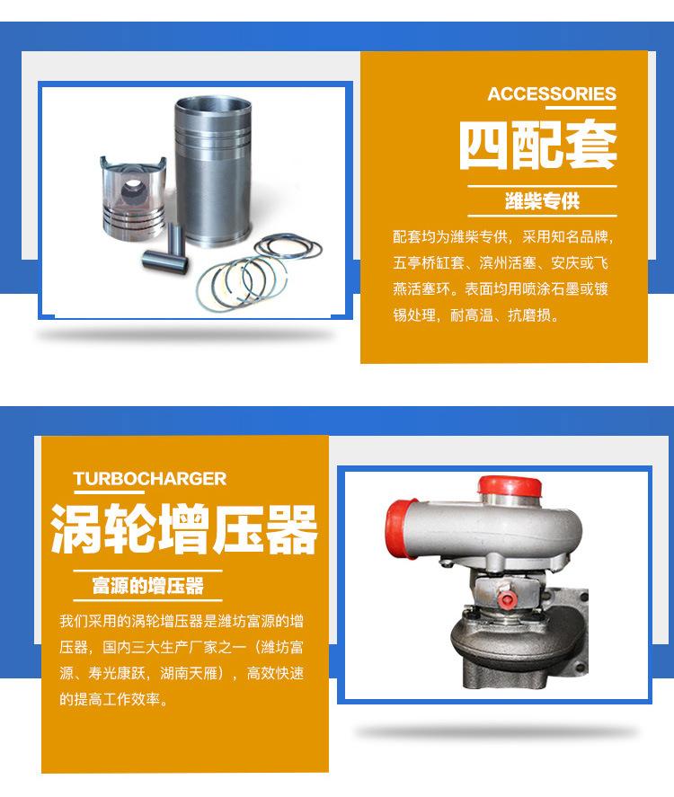 600kw-更新_12