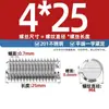 Tornillo de Fijación Plano de Acero Inoxidable 304/201 con Cabeza Ranurada, Tornillo Mecánico sin Cabeza M3M4M5M6-M12