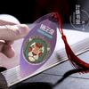 Marcapáginas de Nervadura de Hoja Doce Constelaciones Acuario Libra Sagitario Suministros Creativos para Estudiantes Regalos Exquisitos Suministros Culturales Conmemorativos