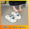 Zapatillas de Felpa de Gatito Dulces y Lindas para Mujer 2025 Otoño e Invierno Nueva Moda Versátiles Casuales para Mujer