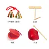 Campana Campana Instrumento Estudiantes de Primaria Primer Grado Tercero Clase de Música Materiales Didácticos con Mango de Madera Cuerda Roja Anillo de Ratón Chapado en Cobre Toca la Campana