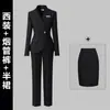 Traje Gris de Negocios para Mujer Traje de Alta Gama Cintura Temperamento Departamento de Ventas Ropa de Trabajo Joyería Hotel Ropa de Trabajo