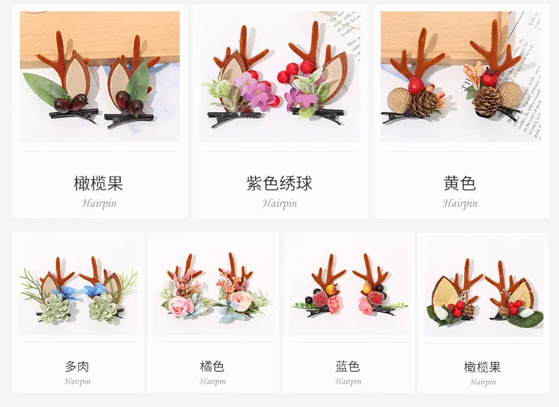 鹿角夹子详情页_08