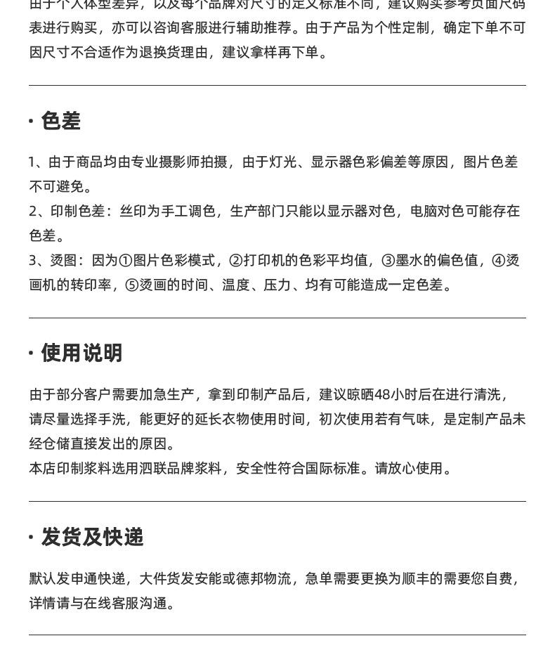 TM-1112详情_16.jpg