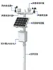 Estación Meteorológica Pequeña Velocidad y Dirección del Viento Sensor de Temperatura y Humedad Lluvia al Aire Libre Luz Monitoreo Ambiental Campus Agrícola